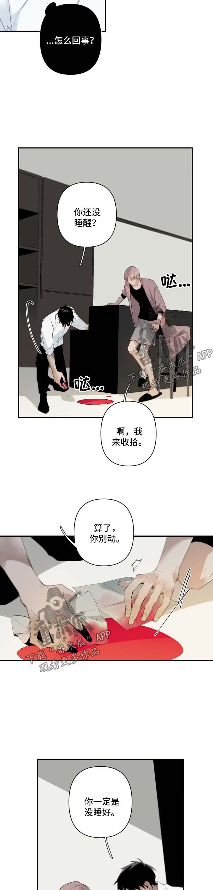 第74话1
