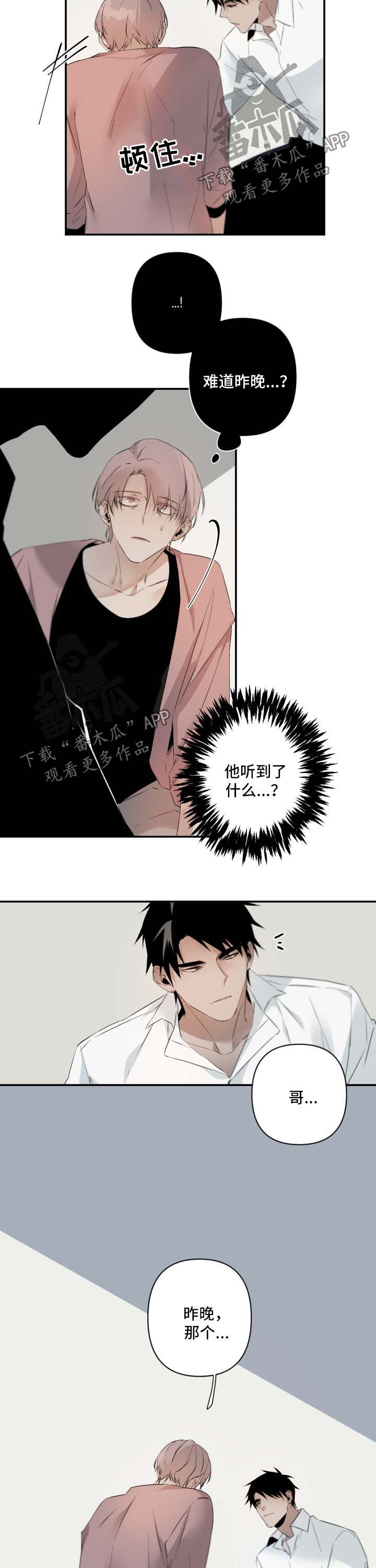 第74话2