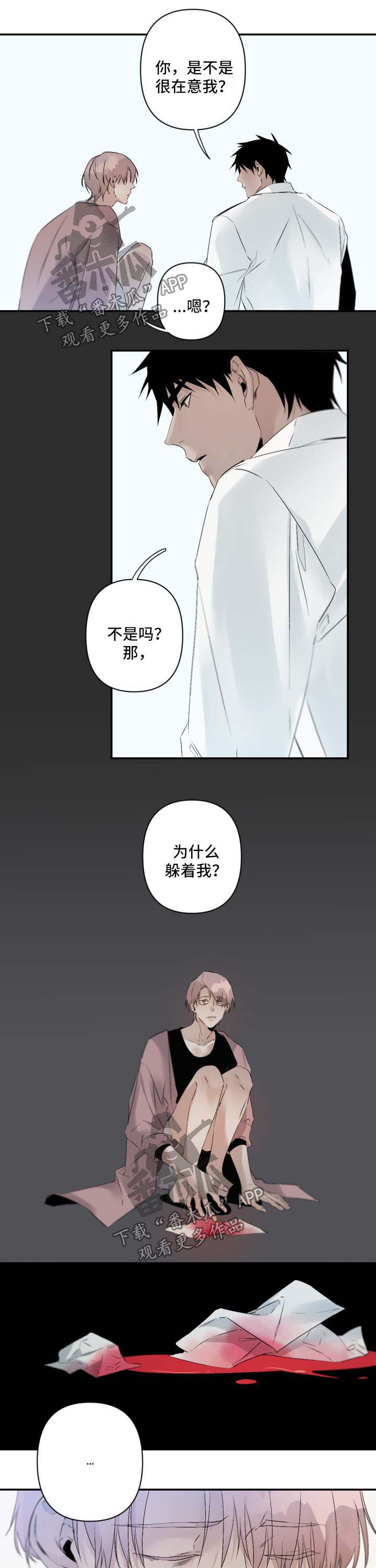 第74话4