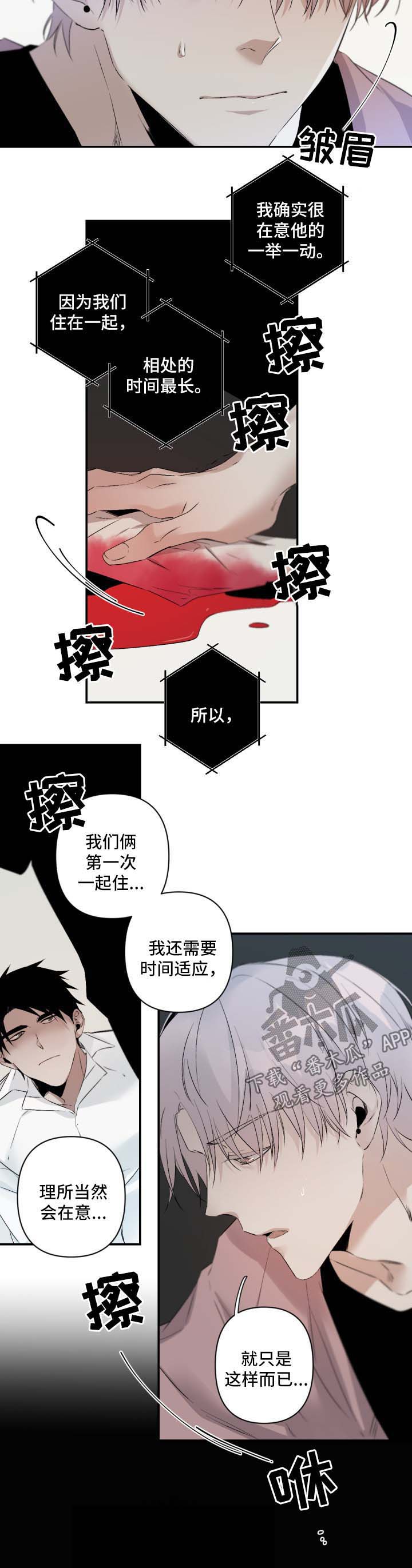 第74话5