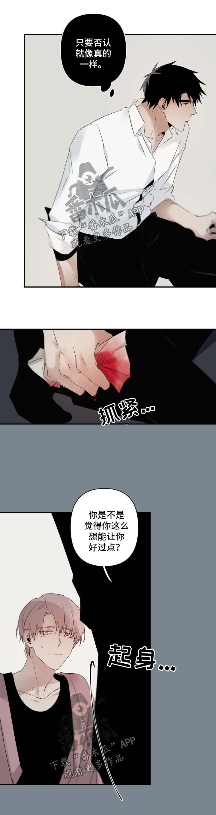 第74话7