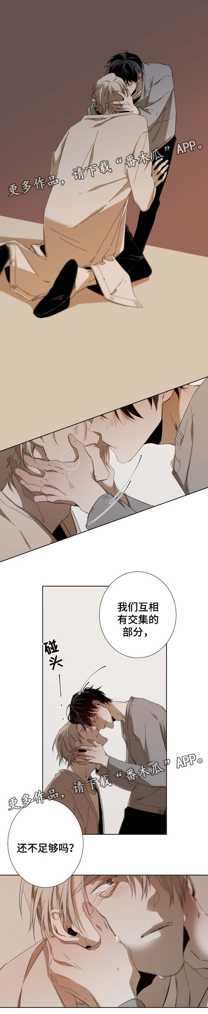 第74话17