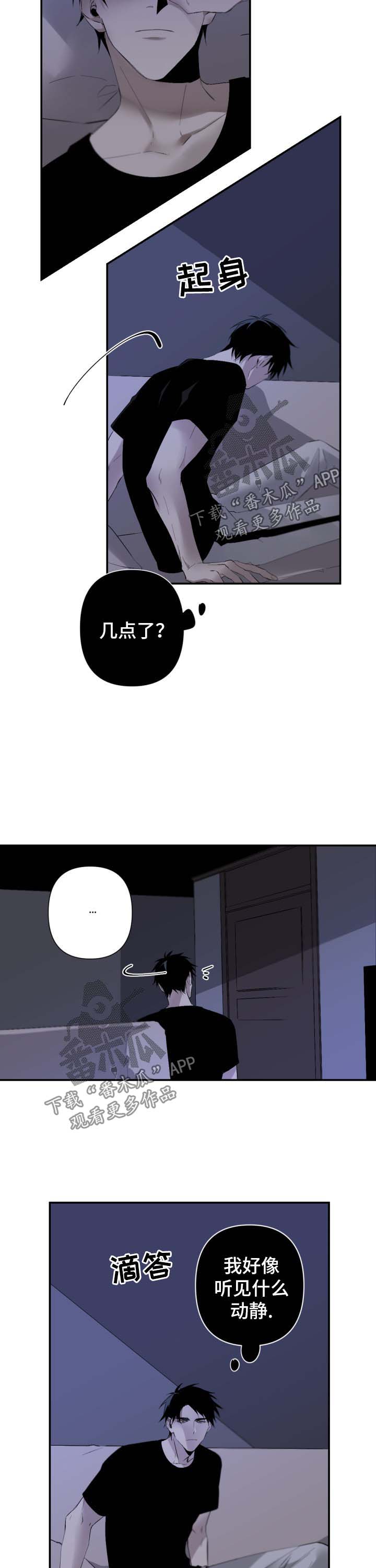 第73话1