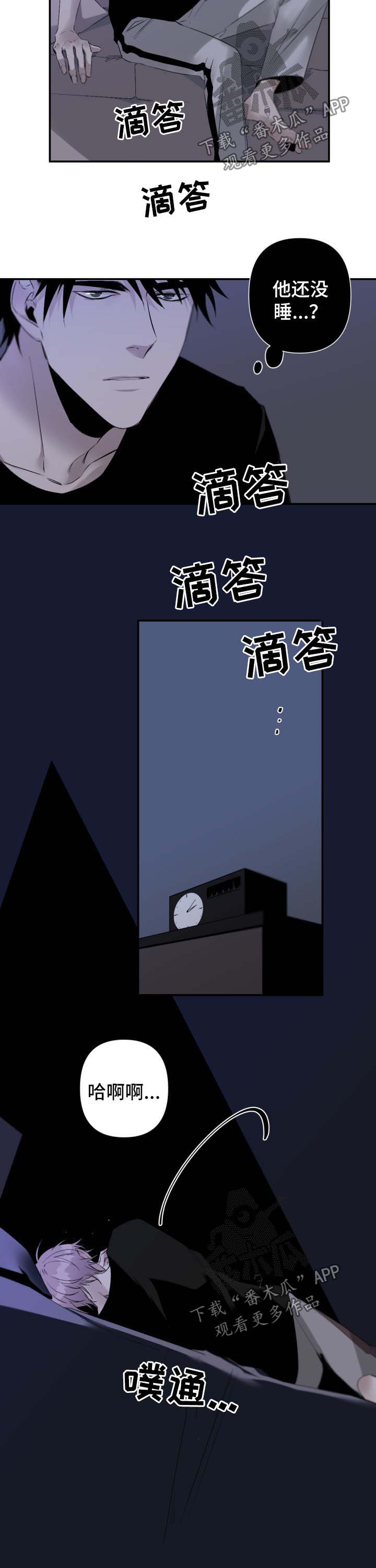 第73话2