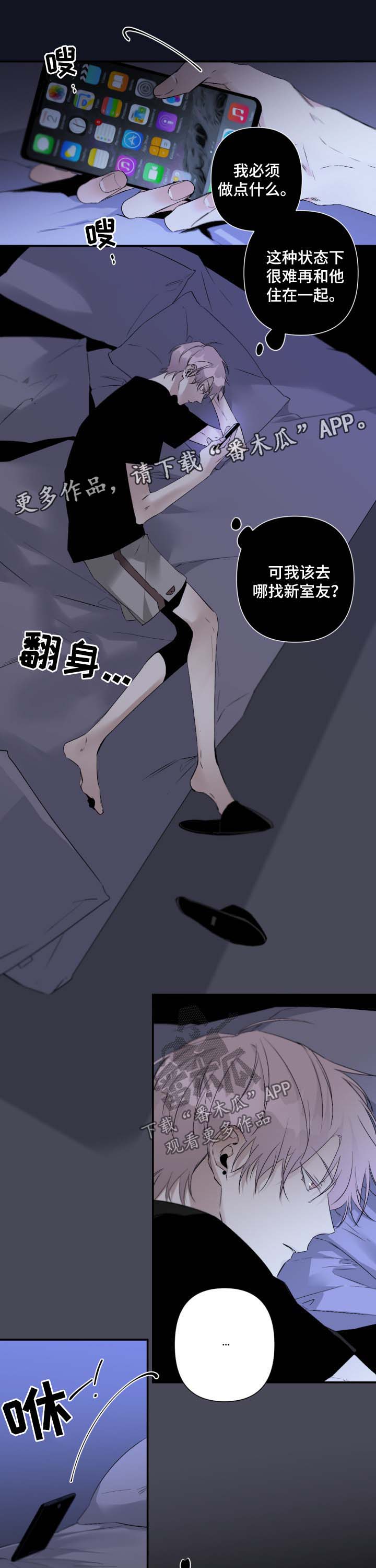 第73话3