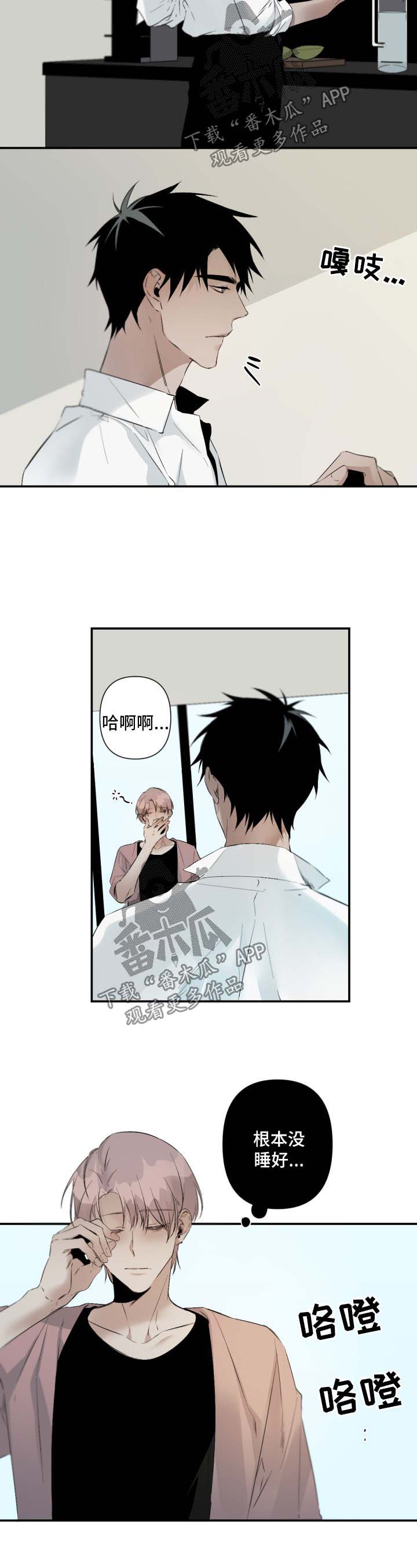 第73话5