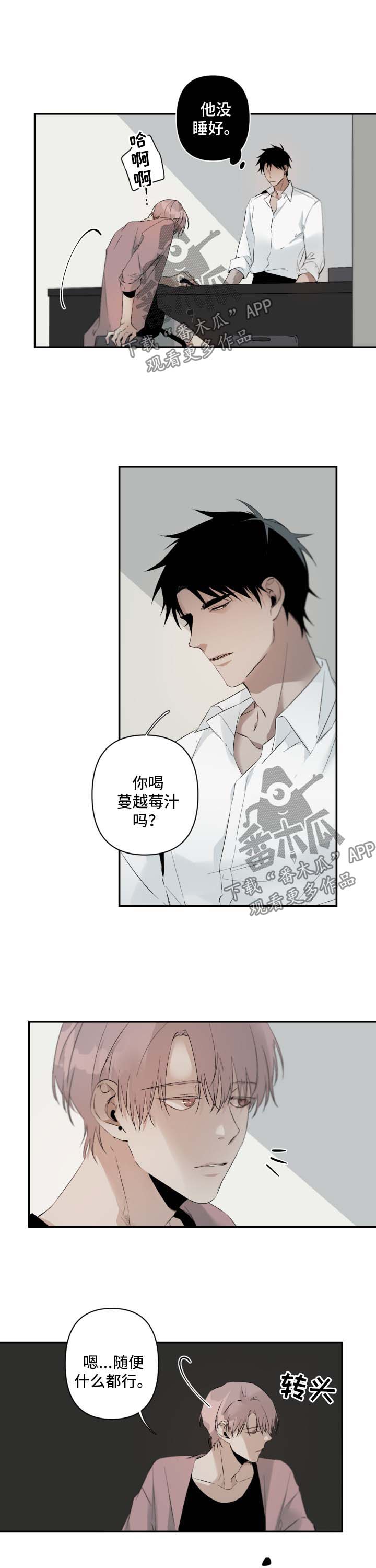 第73话6