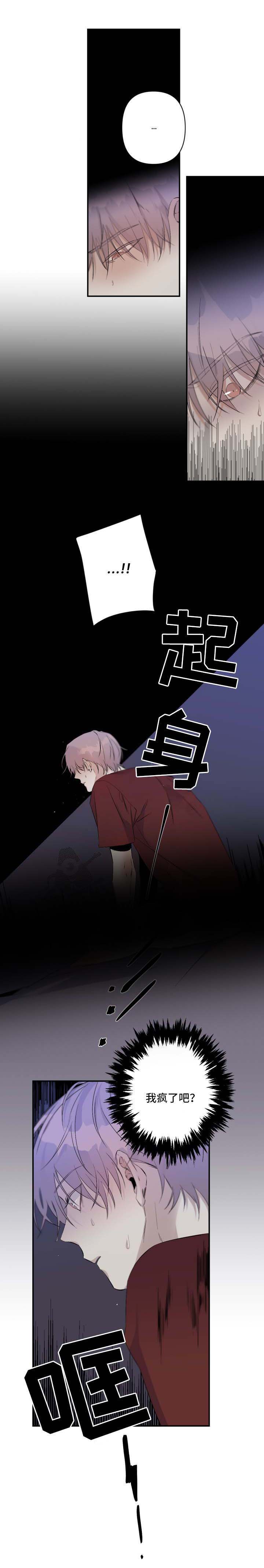 第72话6