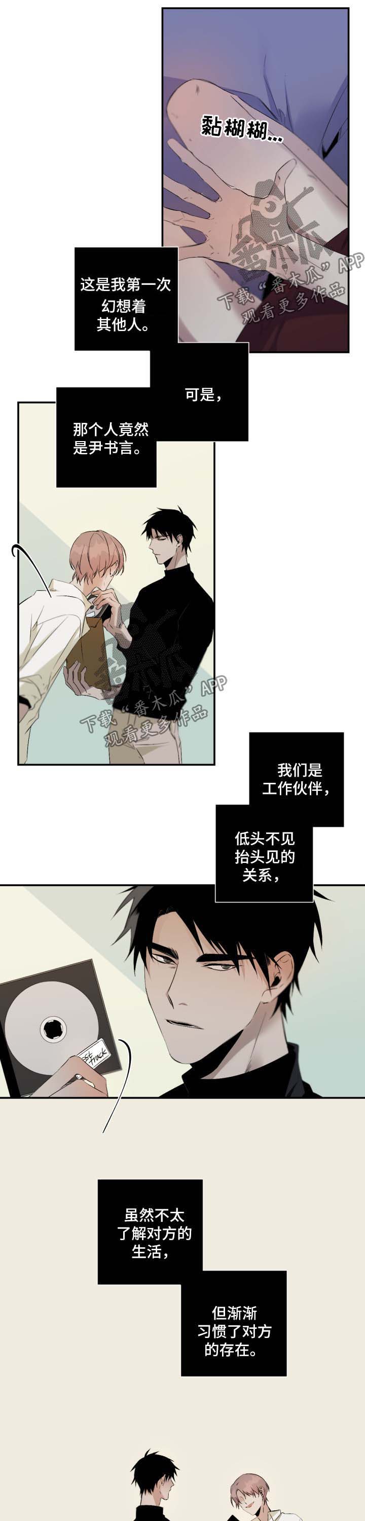 第72话7