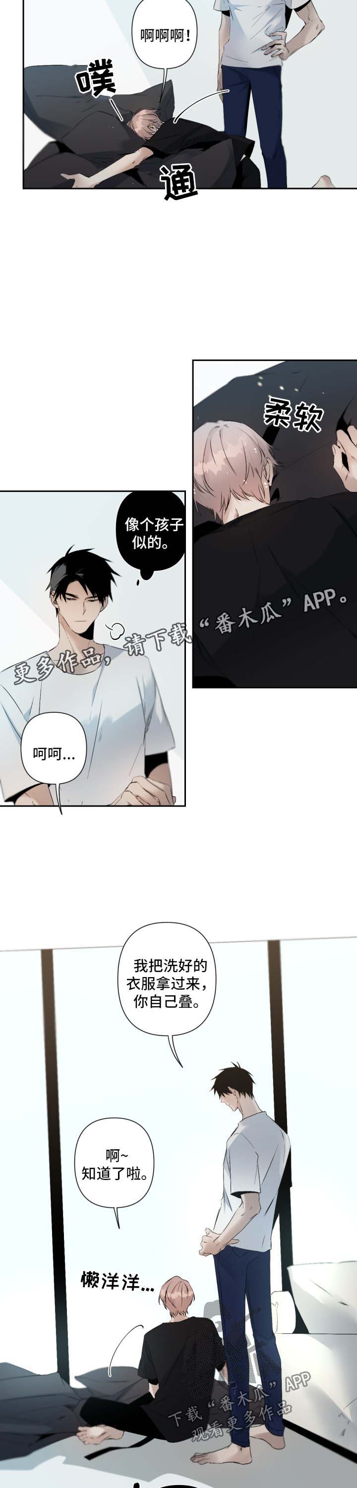 第71话1