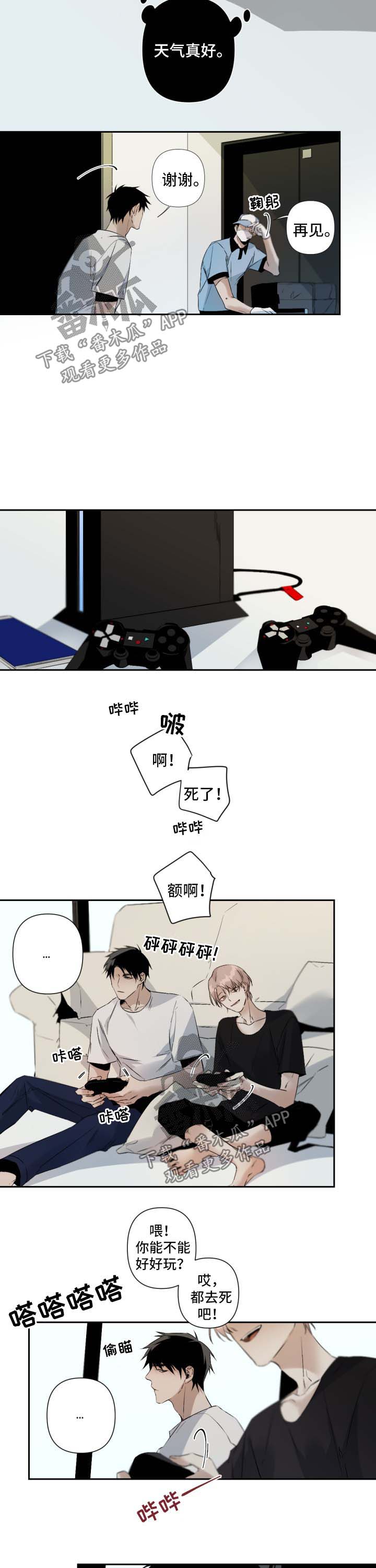 第71话2