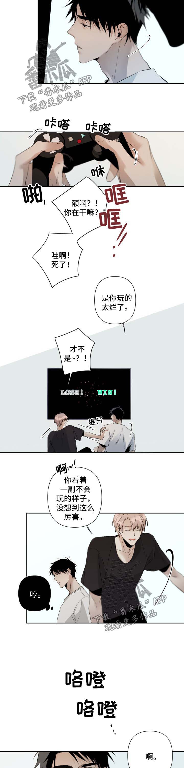 第71话3