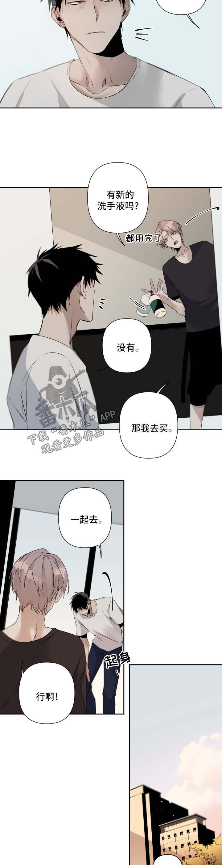 第71话4