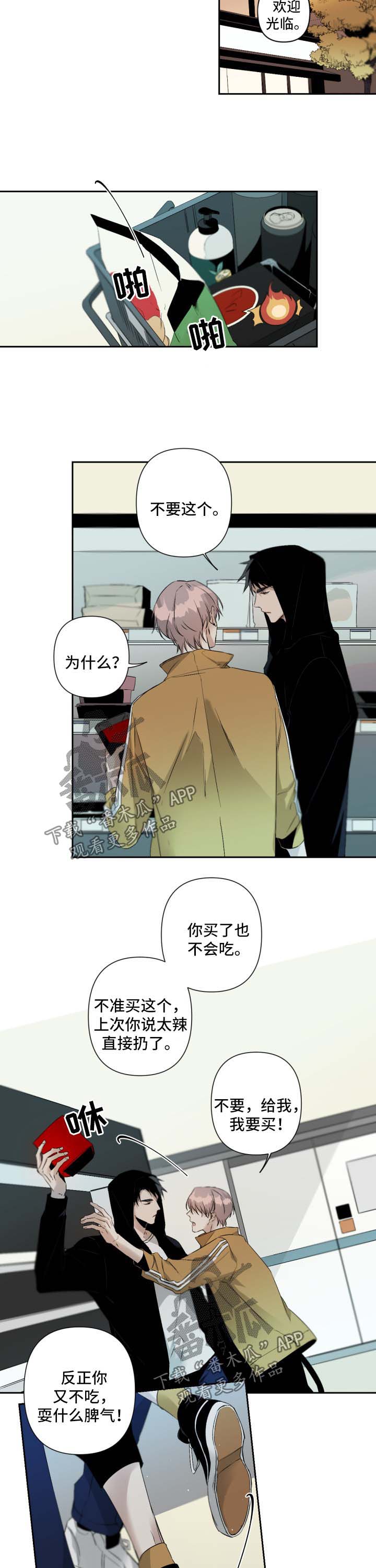 第71话5