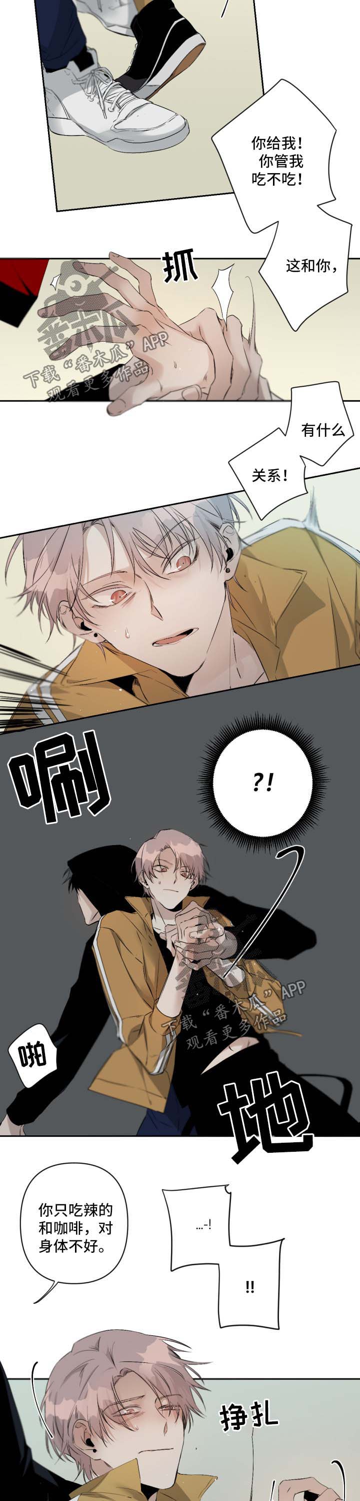 第71话6