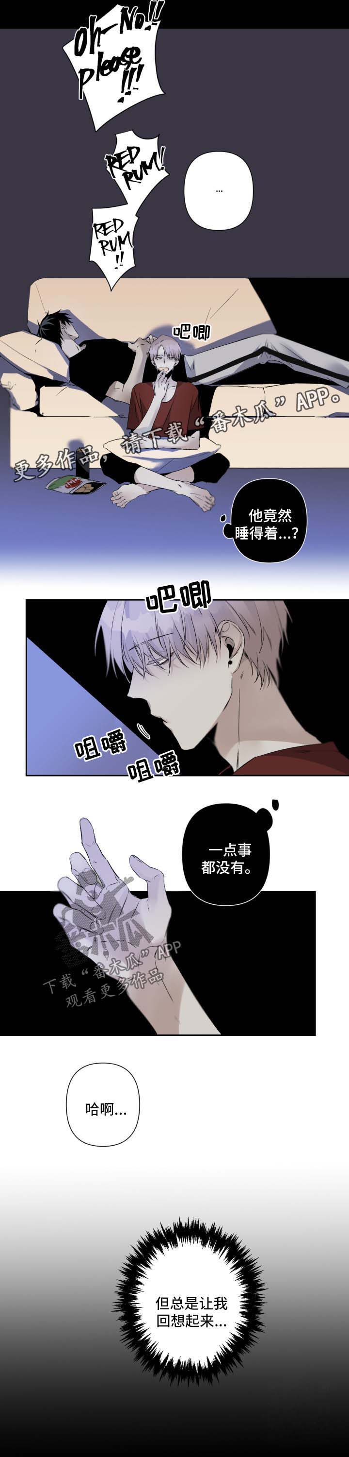 第71话9