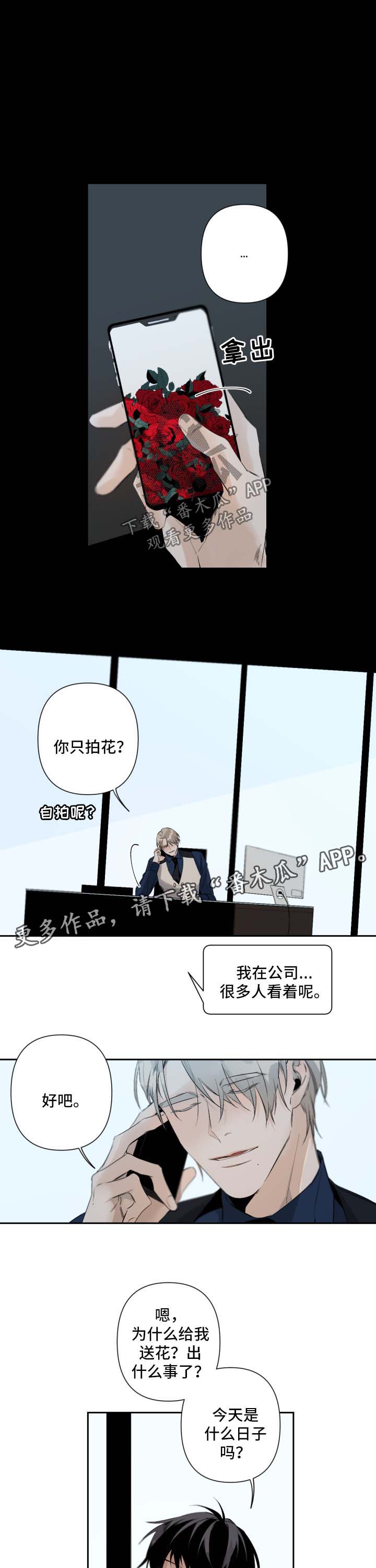 第70话0