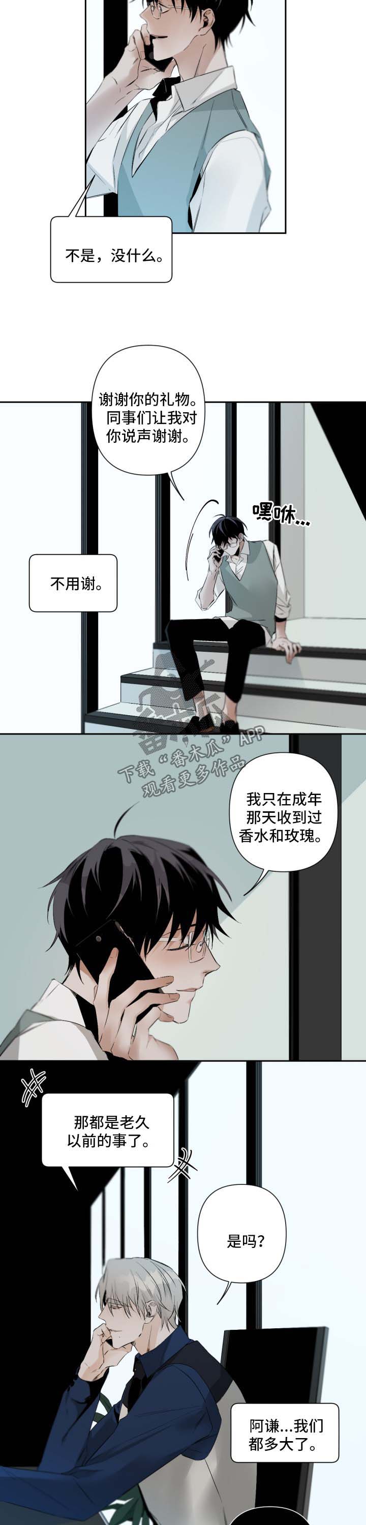 第70话1