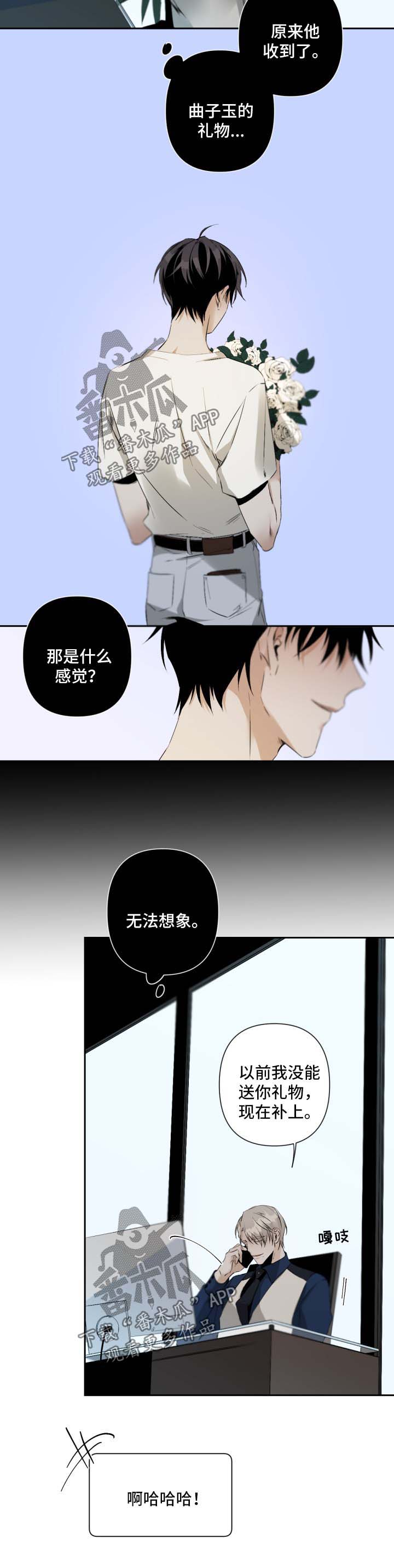 第70话2