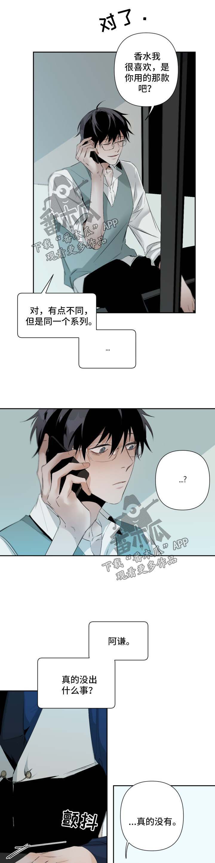 第70话3