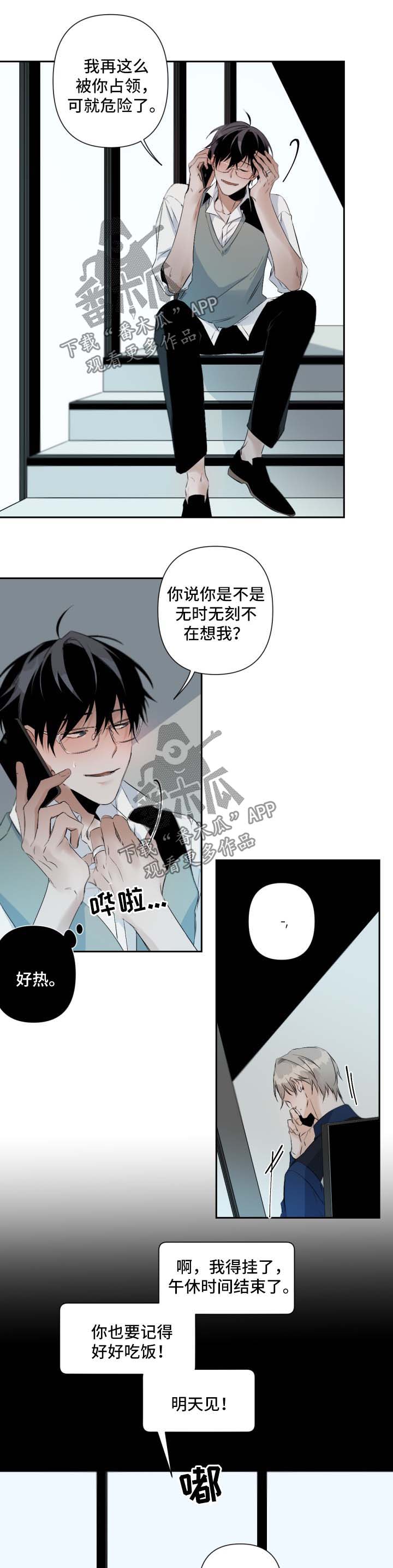 第70话6