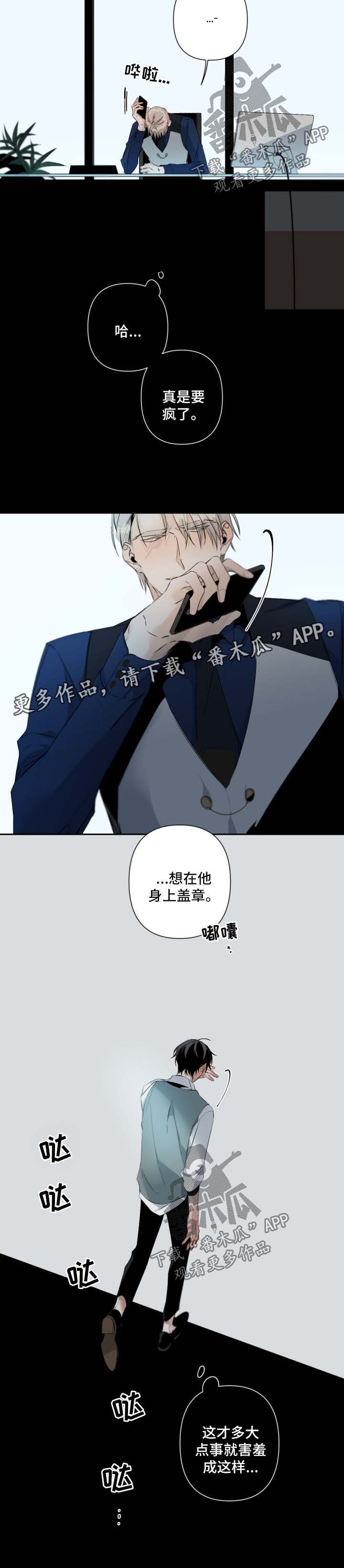 第70话7