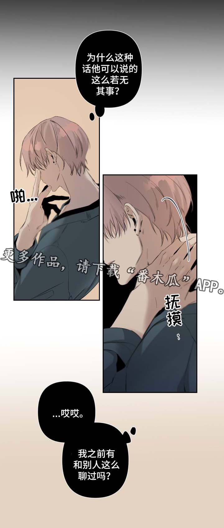 第69话0