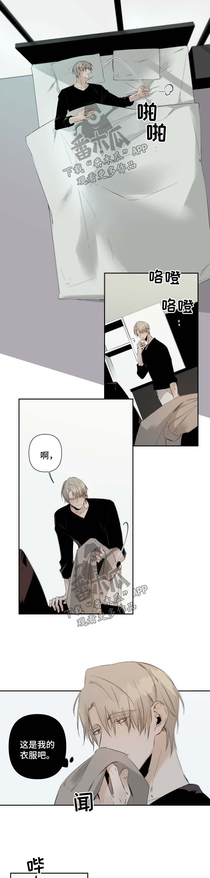 第69话2