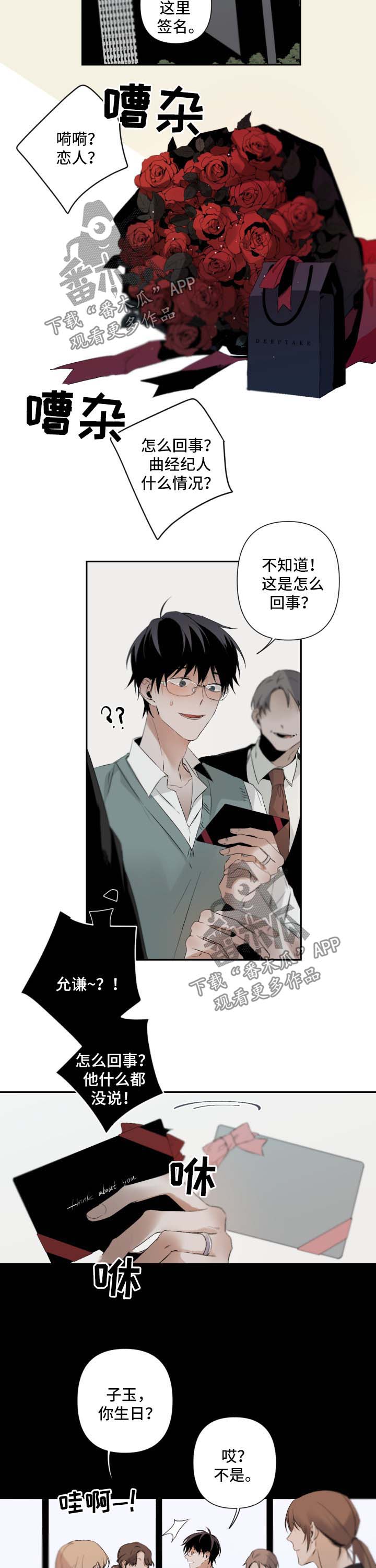 第69话5
