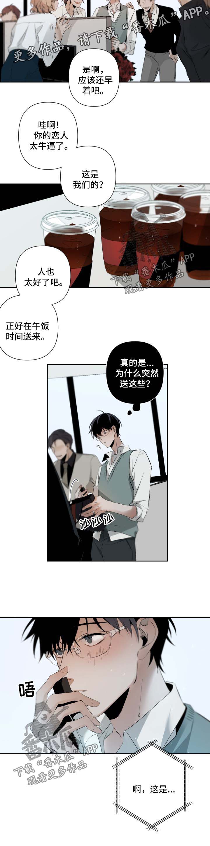 第69话6
