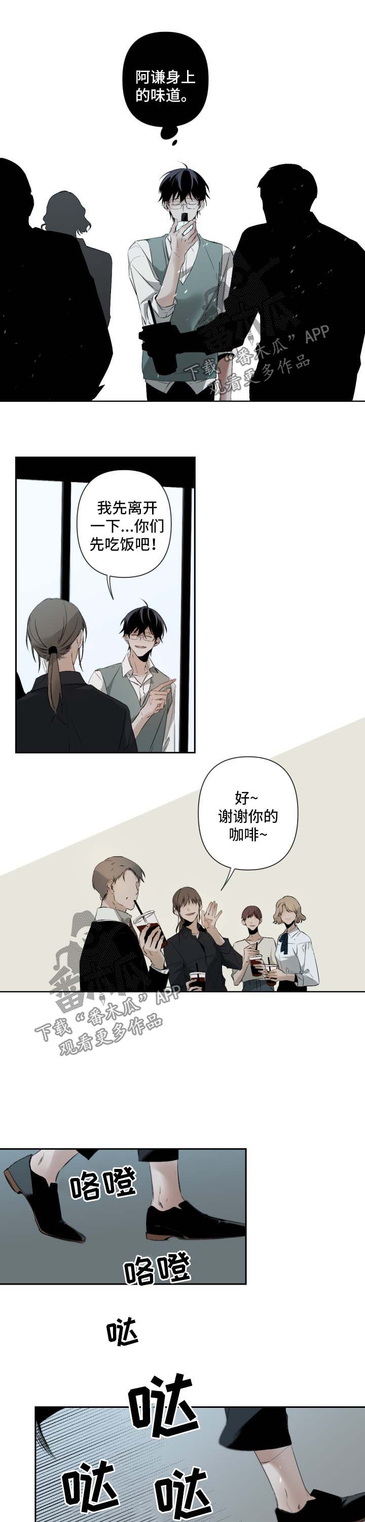 第69话7