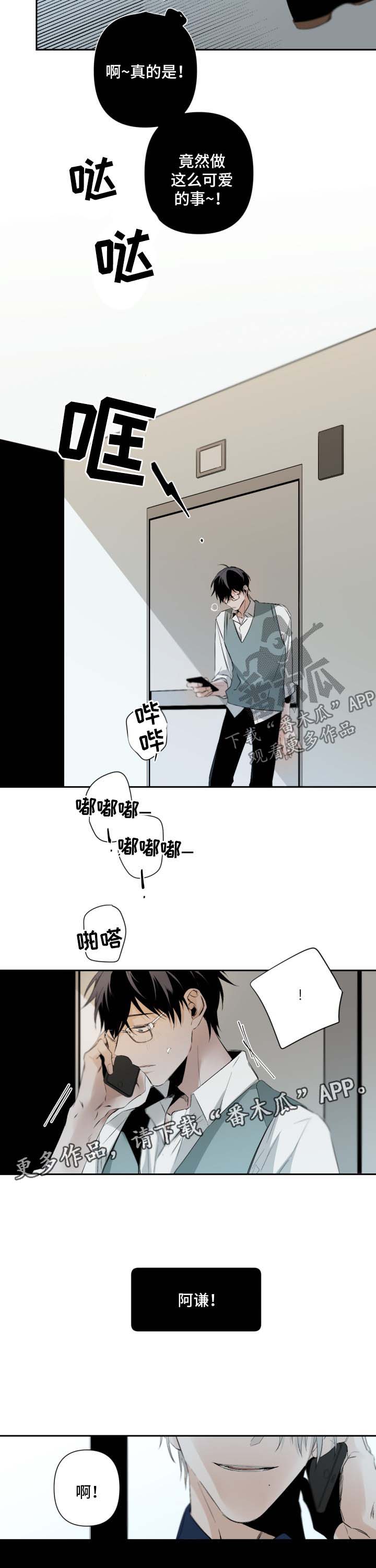 第69话8