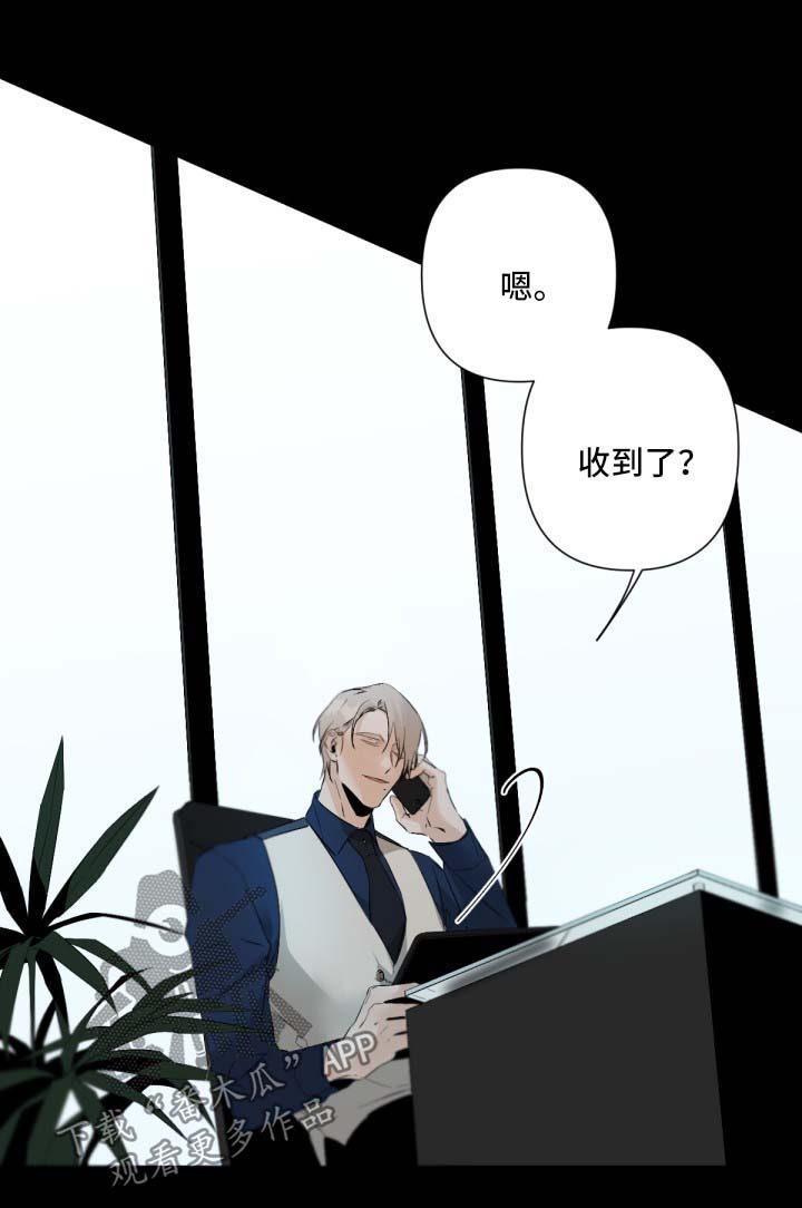第69话9