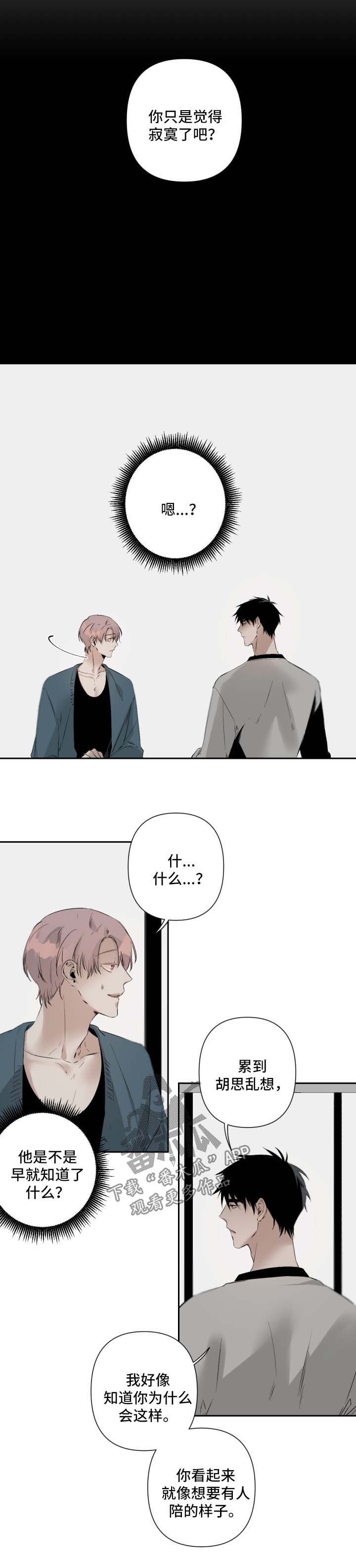 第68话1