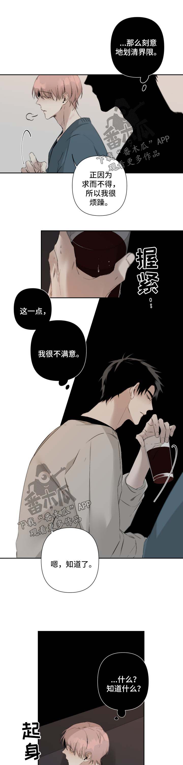 第68话6
