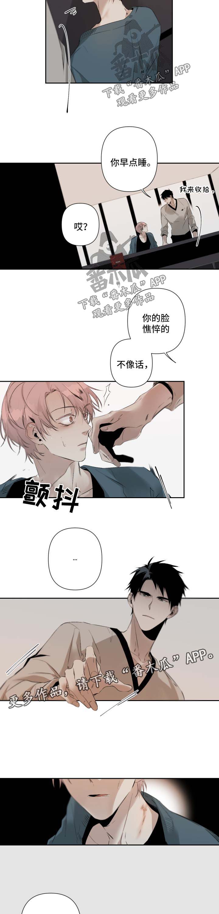 第68话7