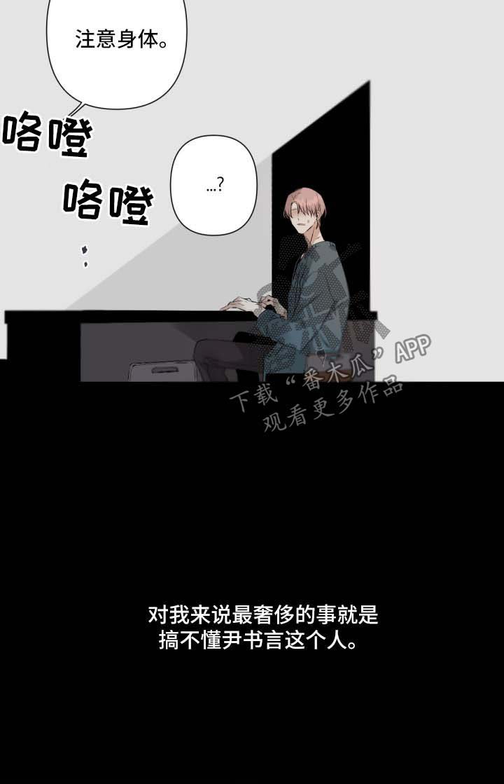 第68话8