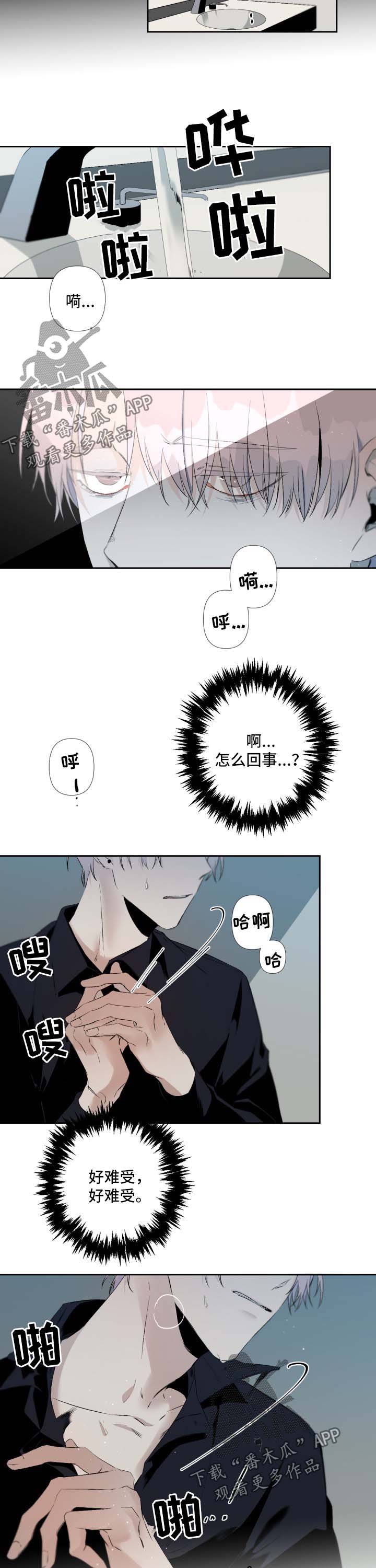 第67话1
