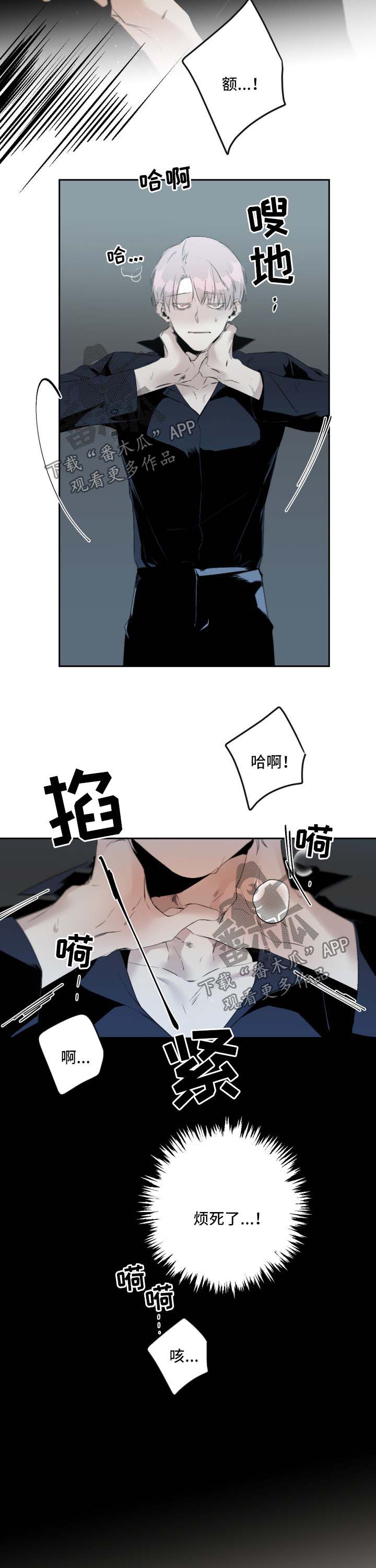 第67话2