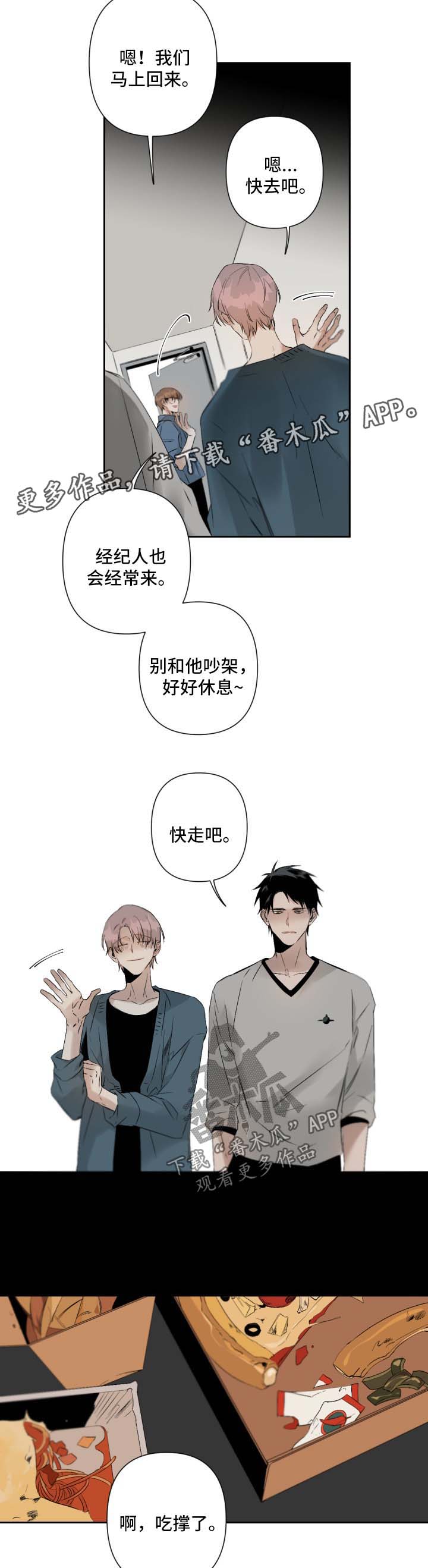第67话4