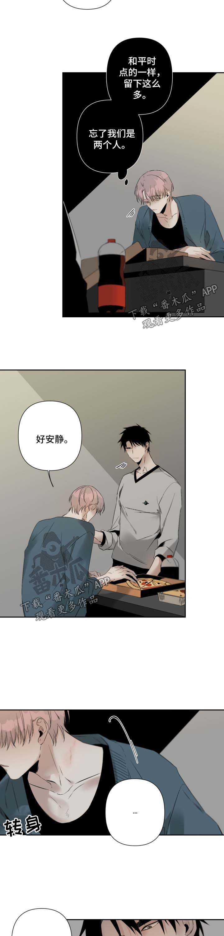 第67话5