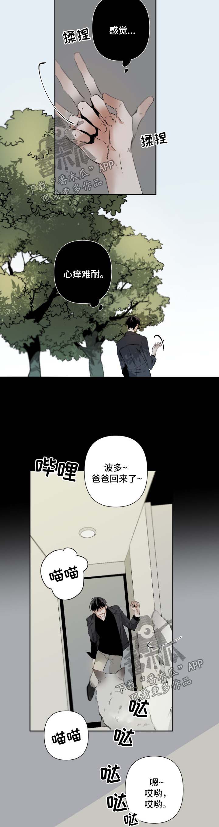 第66话1