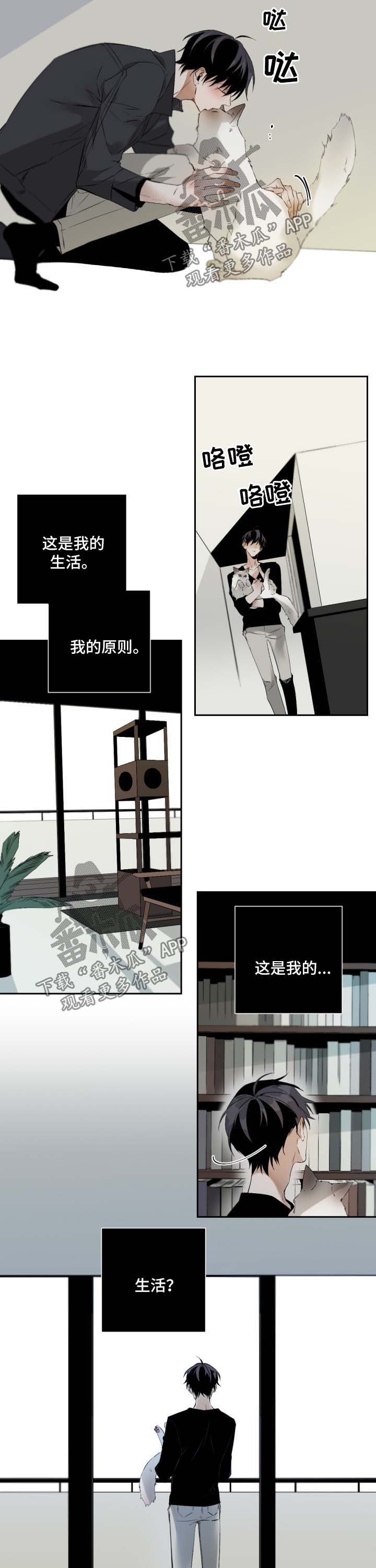第66话2