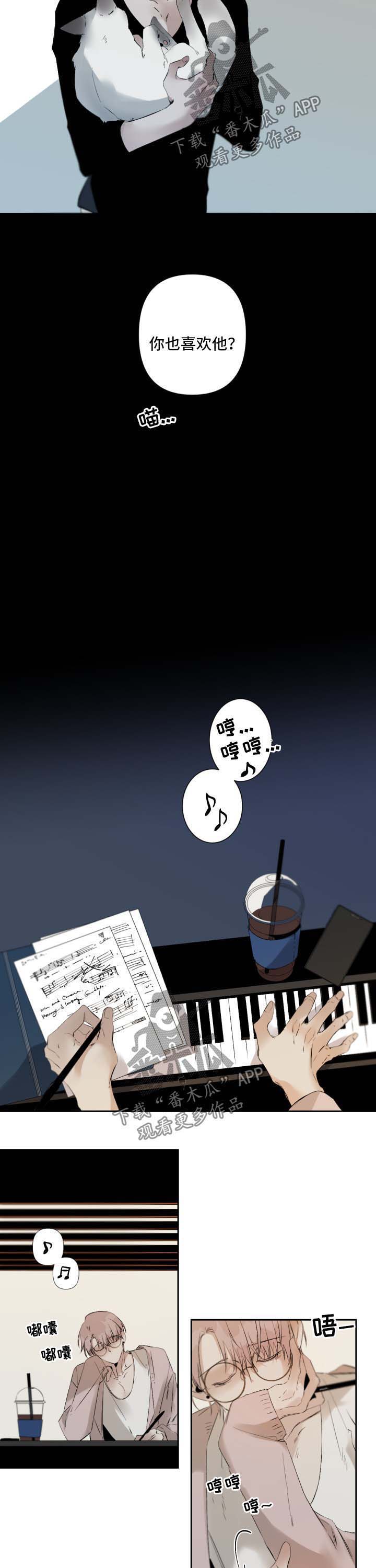第66话4