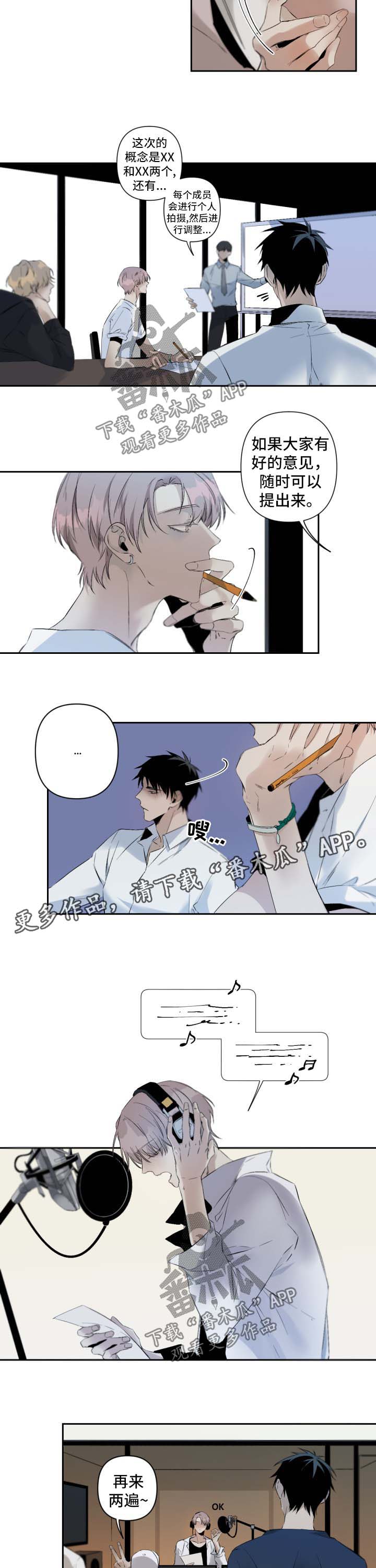 第66话5