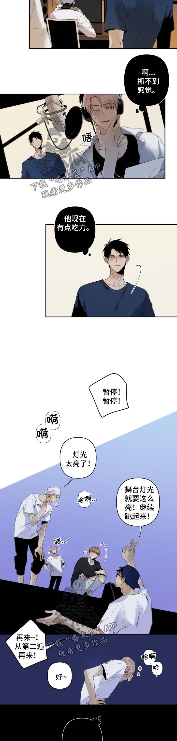 第66话6