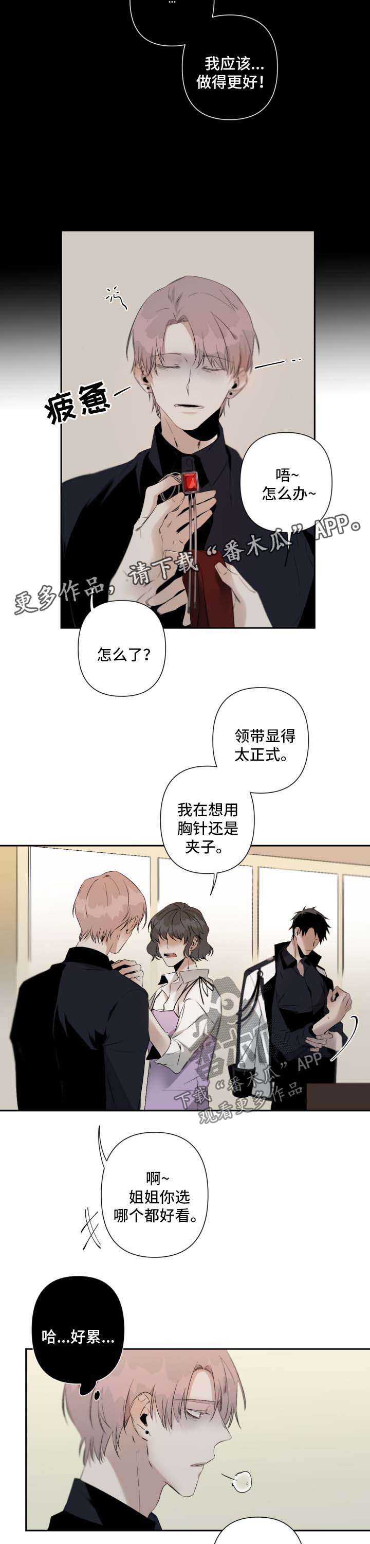 第66话7
