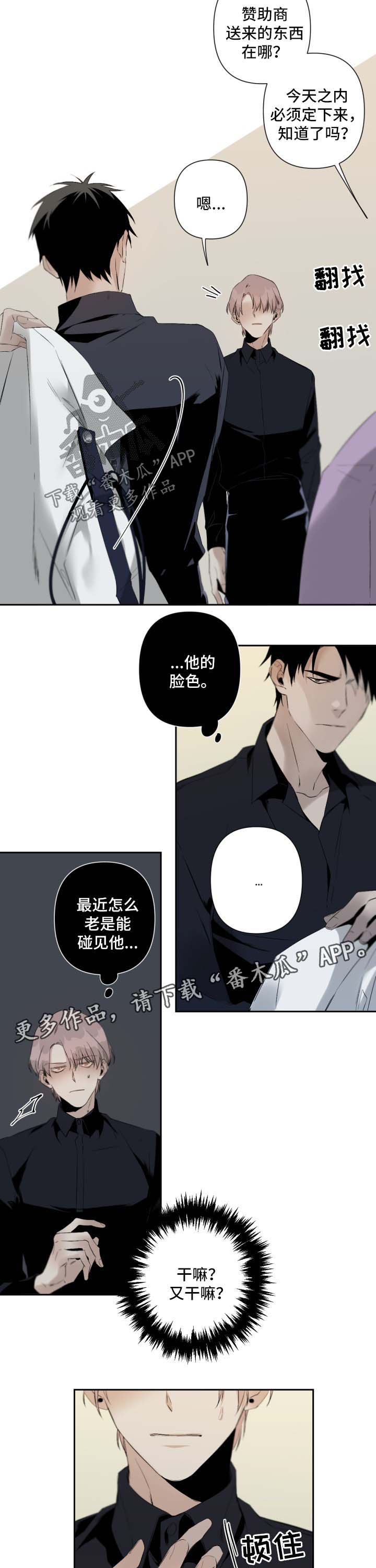第66话8