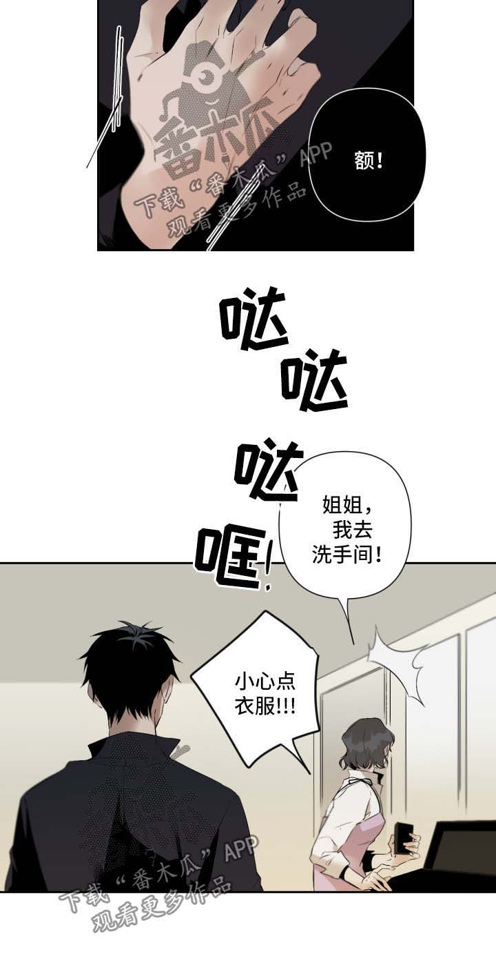 第66话9