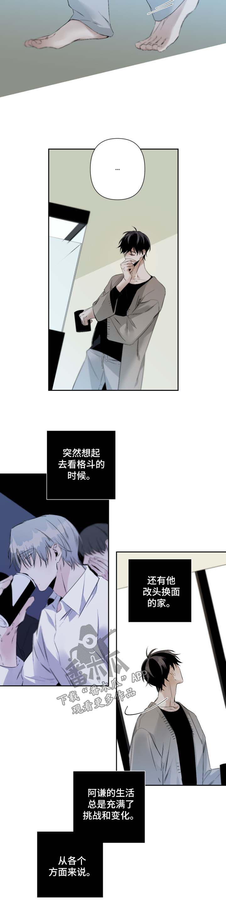 第65话1